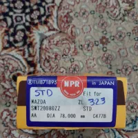 رینگ پیستون مزدا323