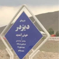 زمین سنددار ۳۴۰ متری