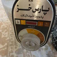 پلوپز پارس خز ۱۲