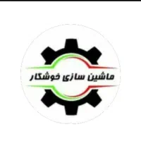 دستگاه فرمینگ  تولید ماگ،کاسه،بشقاب،گلدان|ماشین‌آلات صنعتی|تهران, ایران|دیوار