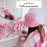اکسونی درحال آموزش +حقوق جهت تکمیل تیم تولید محتوا|استخدام هنری و رسانه|شیراز, شهرک گلستان شمالی|دیوار