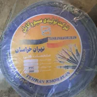 کابل ۲ در ۲.۵ مسی