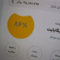 فروش کد شارژ و بسته های ایرانسل