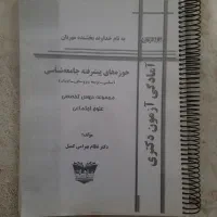 کتاب کمک درسی