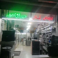 نمایندگی پلار روبروی مدرس 24