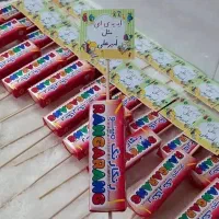 گیفت حروف الفبا