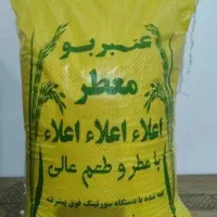 برنج عنبر بو خوزستان