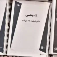 شیمی هادیان فرد و فیزیک شجاعی/زیست دهم خیلی سبز