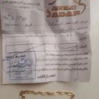 طلا بدون اجرت نو