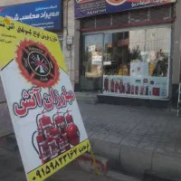 شارژ و فروش کپسولهای آتش نشانی