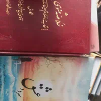 کتابهای دانشگاهی و قدیمی و مرجع