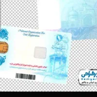 گم شده و مژدگانی