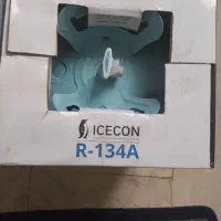 گاز کولر نو