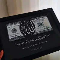 قاب موزیکال|تابلو، نقاشی، عکس|مشهد, الهیه|دیوار