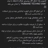 اجاق گاز رمیزی نو نو کنترلی|اجاق گاز و لوازم برقی پخت‌وپز|مشهد, شهرک مهرگان|دیوار