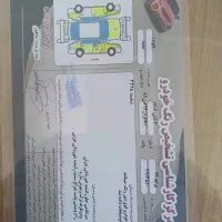 پراید ۱۳۱ خونگی دور نگ فرمان هیدرولیک|خودرو سواری و وانت|لردگان, |دیوار