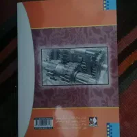 کتاب مکانیک خودرو به زبان ساده|کتاب و مجله آموزشی|قم, باغ شریفی|دیوار