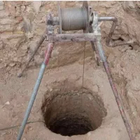 حفر چاه