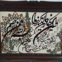 تابلو فرش