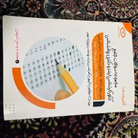 کتاب های آکادمی اینسایت برای کنکور روانشناسی