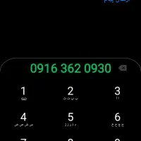 سیم کارت دائمی بدون زنگ خور