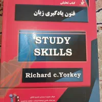 Pdf کتاب فنون یادگیری زبان