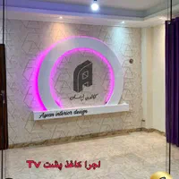 فروش اقساطی پرده کاغذ دیواری کفپوش ترمووال پارکت|خدمات پیشه و مهارت|رشت, جهاد|دیوار