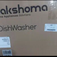 ماشین ظرفشویی نو پاکشوما لمسیG52