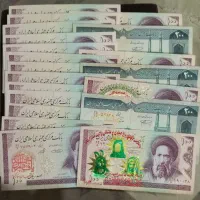 پول کاغذی قدیمی نونو