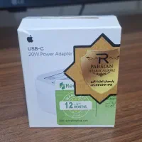 شارژر ایفون اصلی