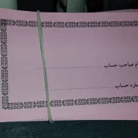 دفترچه های صندوق  نو نو