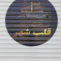 اجاره مغازه 40 متری خ طالب آملی زوج