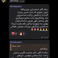 اعتیاد درمان