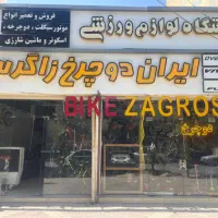 استخدام فروشنده آشنا با حسابداری