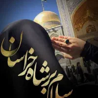 زیارت شاه خراسان(قطار)