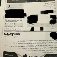 بلیت کنسرت