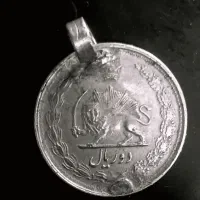 سکه زمان شاهی|کلکسیون سکه، تمبر، اسکناس|مشهد, امیریه|دیوار