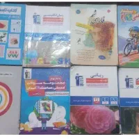 کتاب پایه نهم فوری