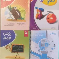 کمک آموزشی|کتاب و مجله آموزشی|مراغه, |دیوار