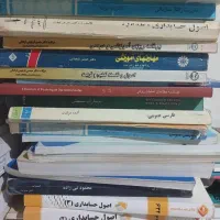 کتاب های دانشگاهی