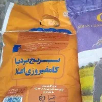 برنج بردیاکامفیروزی اصلی