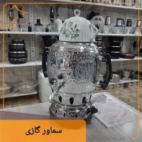 کتری برقی ، چایساز ، سماور ( هدیه روز مادر )|سماور، چایساز، قهوهساز|بیرجند, |دیوار