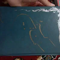 کتاب گناهان کبیره