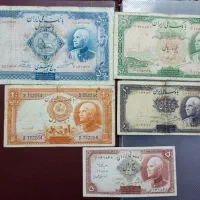 اسکناس رضا شاه