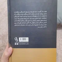 کتاب جنایت و مکافات|کتاب و مجله ادبی|بوشهر, |دیوار