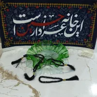 تسبیح اربعین