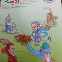 کتاب کنکور جامع علوم فنون خیلی سبز