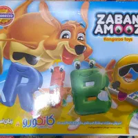 بازی آموزشی زبان انگلیسی