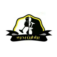 استخدام راننده و نیروی انبار( حقوق15میلیون+بیمه)