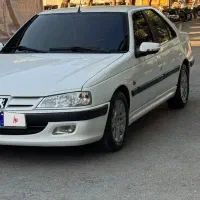 پارس سال کاملا خانگی(اتو آنلاین)